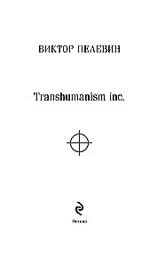 Transhumanism inc.